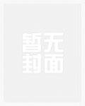 《喊着加油时，我的心跳频率只跟着你》
